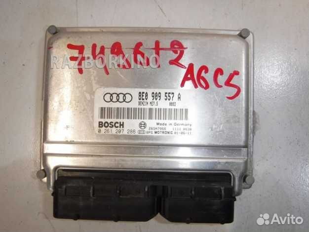 Блок управления двигателем