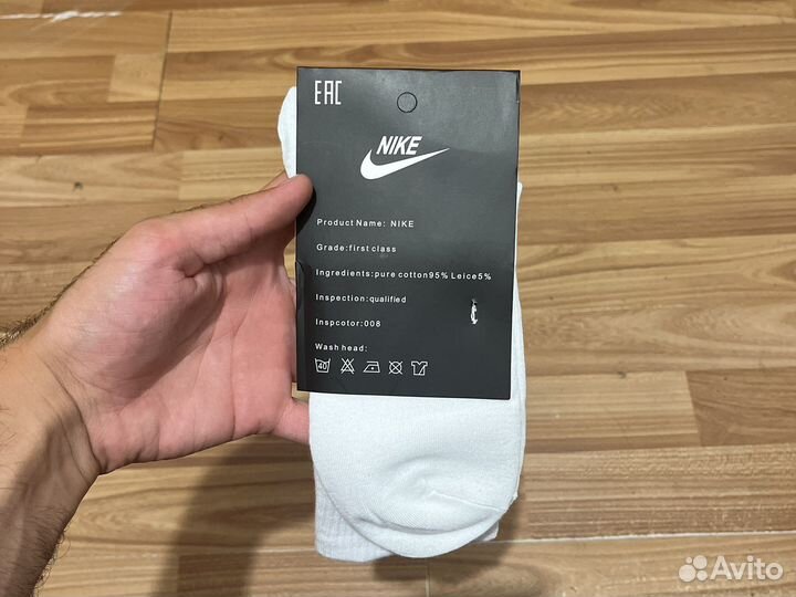 Носки nike высокие