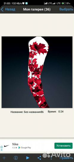 Тату-мастер