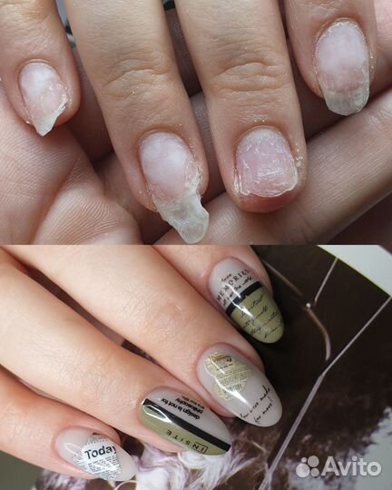 Мастер маникюра