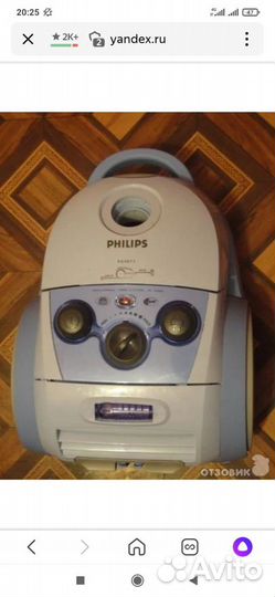 Пылесос Philips fc 9071 на запчасти