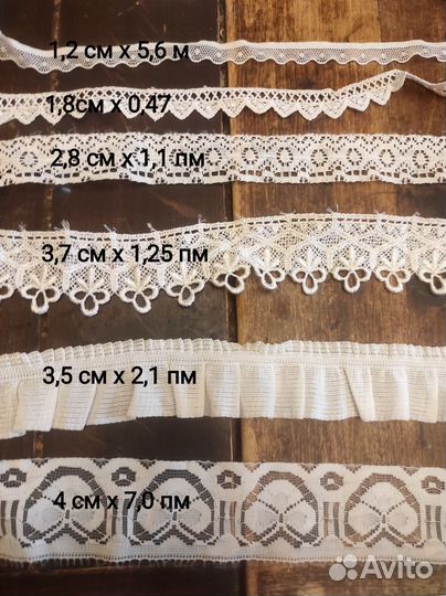 Кружево, ленты