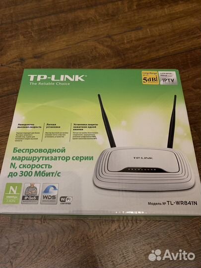 Wifi роутер tp link