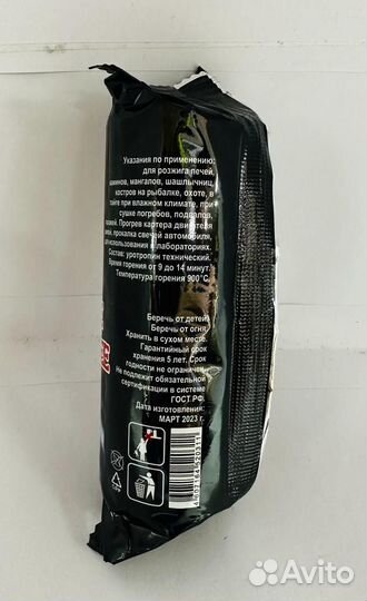 Сухое горючее рунис 80гр