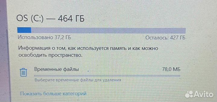 Ноутбук asus desktop-r22pd87