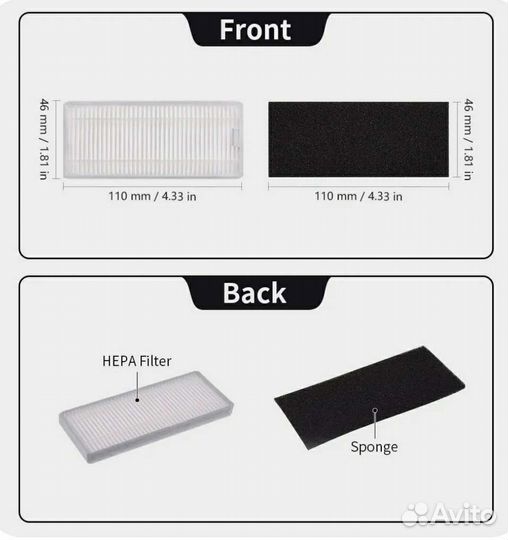 Hepa-фильтр для пылесоса