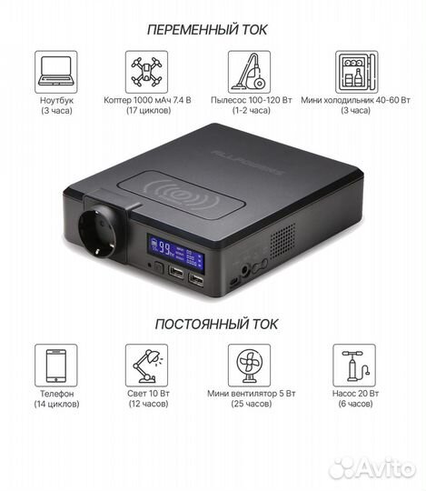 Электростанция Пауэрбанк 41600 mAh