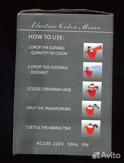Миксер для смешивания краски для волос