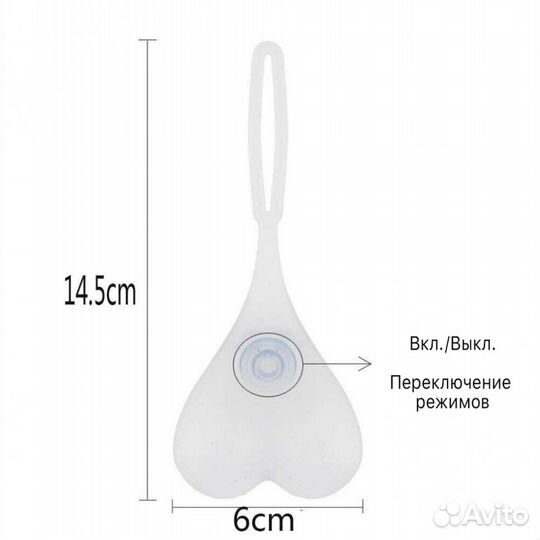 Светящиеся яйца на машину/скутер/велосипед