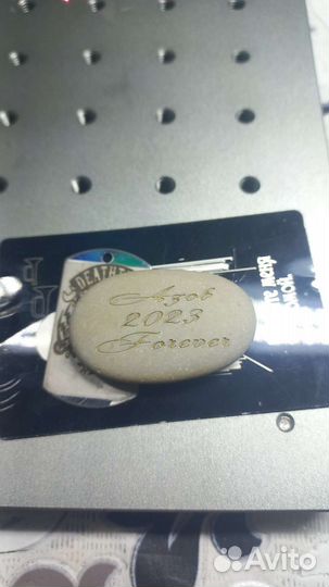 Брелок сувенир