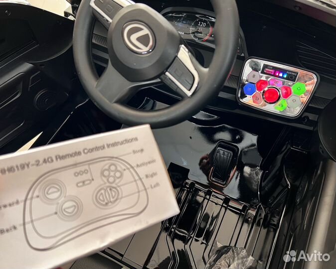 Детские электромобили