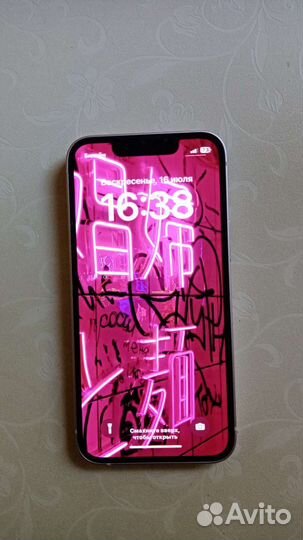 iPhone 13 mini