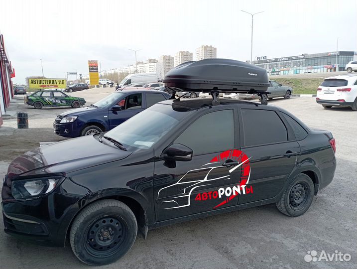 Автобокс Компакт 360л на LADA Granta FL sedan