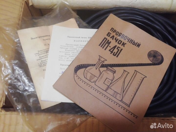 Проявочный бачок пм-451 и двигатель