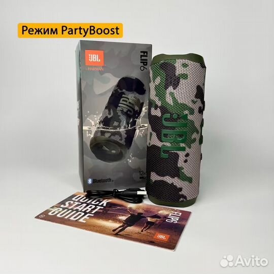 JBL Flip 6 (Хаки)