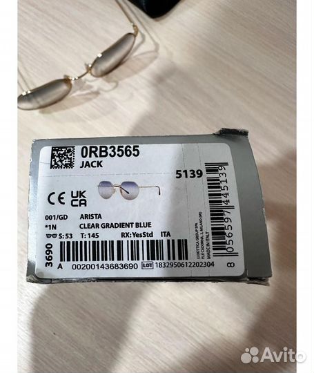 Солнцезащитные очки ray ban градиент