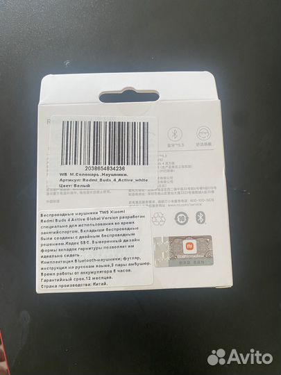 Xiaomi redmi buds 4
