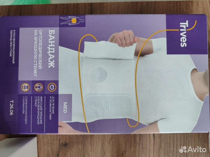 Уход за стомой