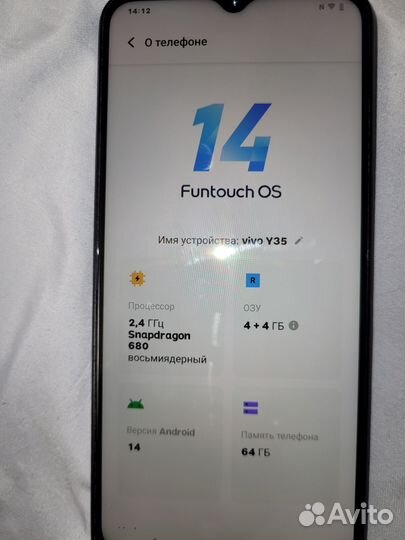 Vivo Y35, 4/64 ГБ