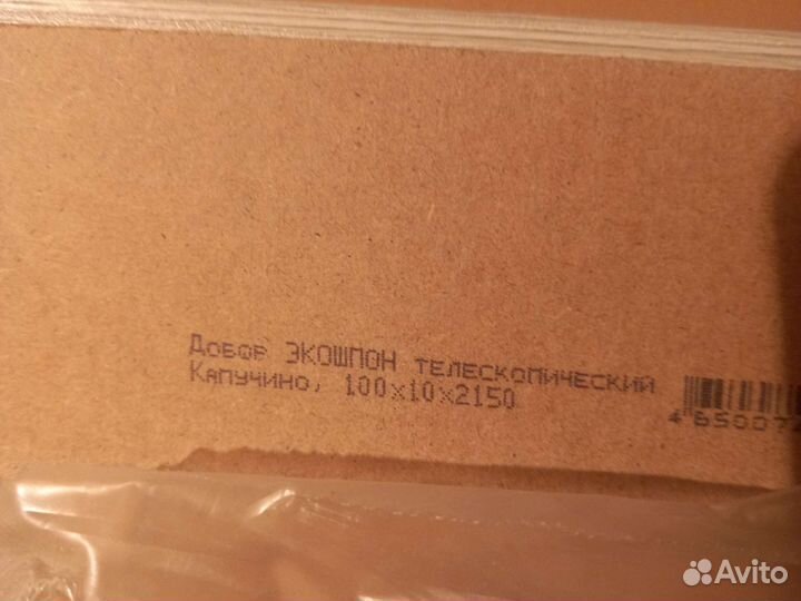 Дверные доборы