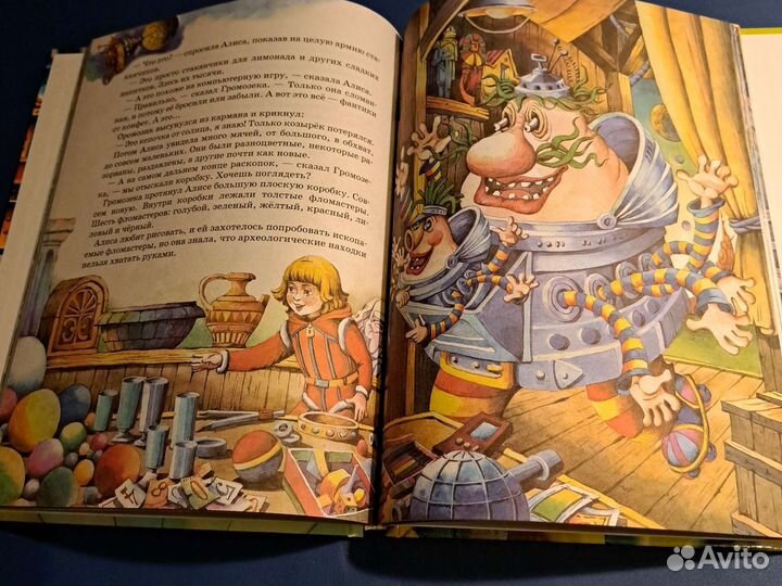 Редкие детские книги