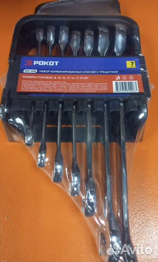Набор ключей с трещоткой