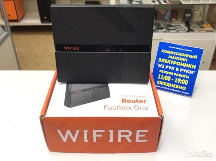 WiFi роутер wifire Fastbox One 2,4 и 5 ггц