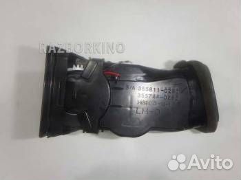 Дефлектор воздушный (салон) Lexus GS 3