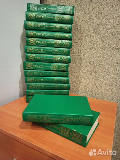 Дюма Александр Собрание сочинений 15 томов