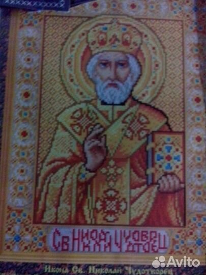 Набор для вышивания