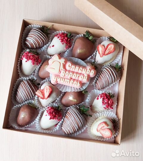 Съедобные букеты /букеты из сухофруктов