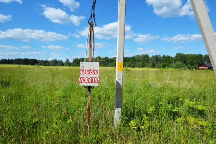 Участок 15 сот. (ИЖС)