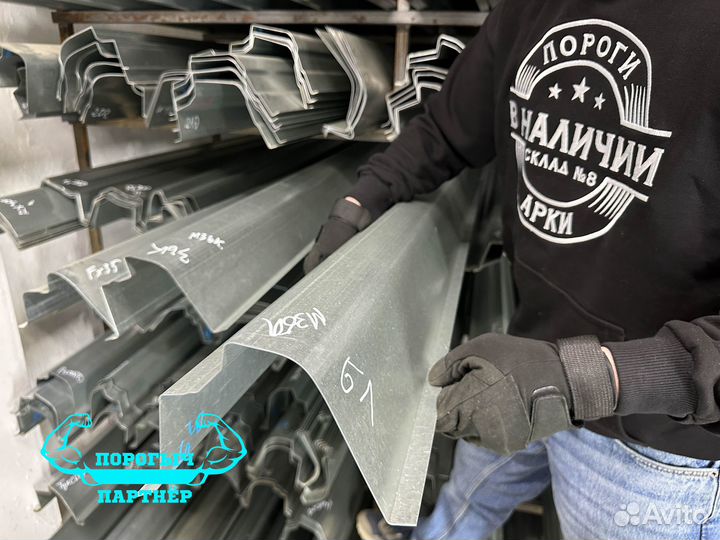 Ремонтный левый Порог Mazda 3 BL