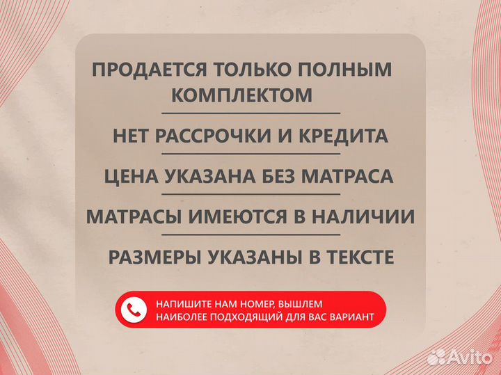 Мебель для спальни