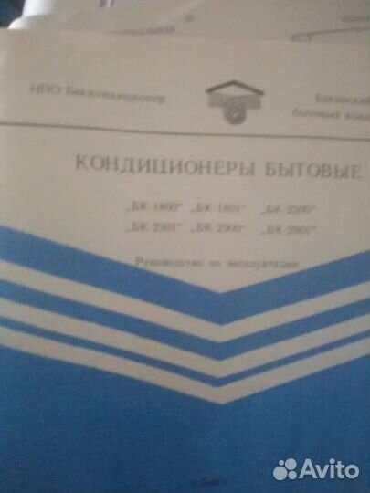 Оконный кондиционер новый