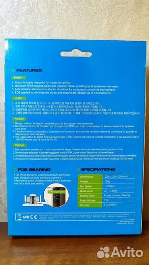 Вентилятор для пк