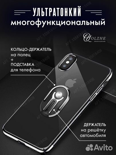 Держатель для телефона в авто попсокет подставка