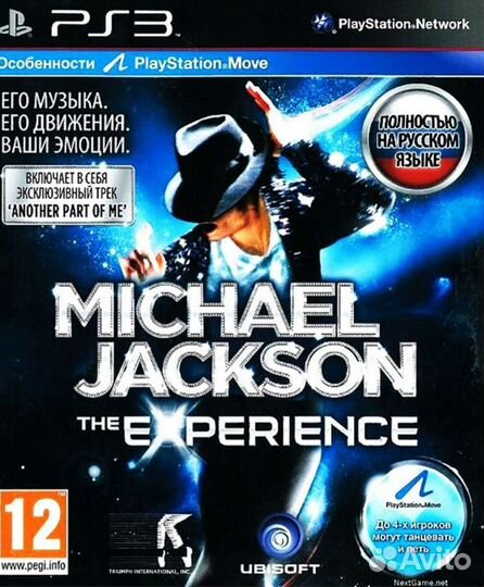 Игра для приставки ps3