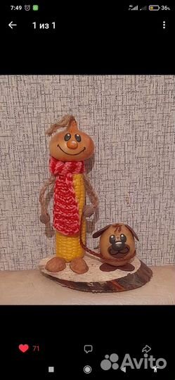 Поделка осень