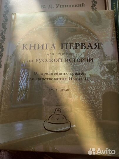 Книги, учебники, русская классическая школа. 1клас