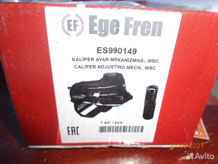 Суппорт Подводящий механизм в сборе wabco PAN19/22