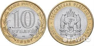 Монеты и купюры российские и зарубежные