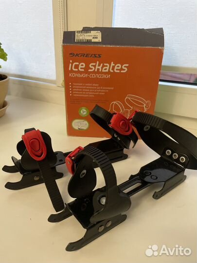Продам коньки