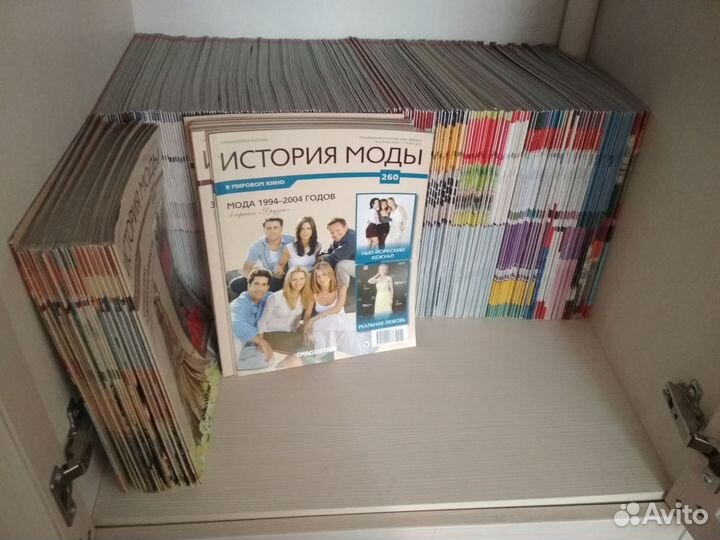 Журнал История моды полная подшивка 1-260