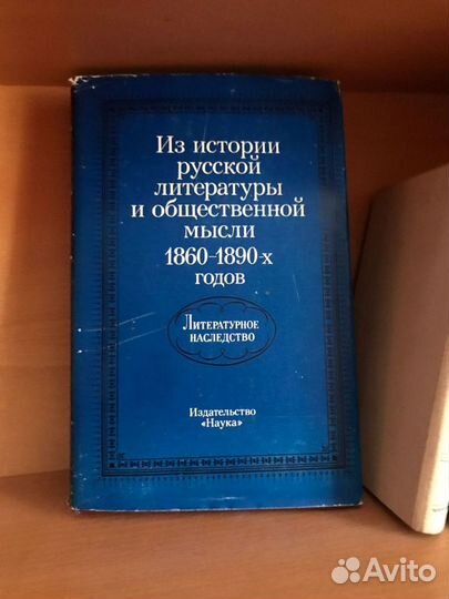 Продам старые книги