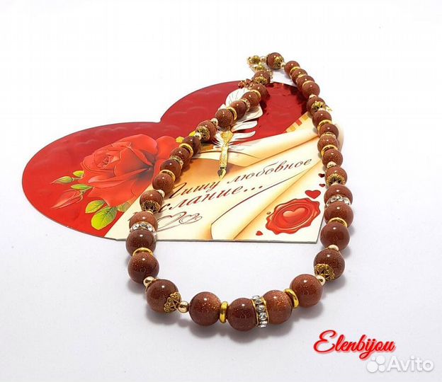 Колье/бусы авторские украшения