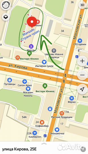 Детский пистолет