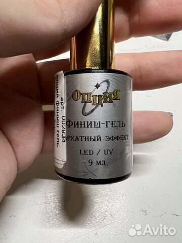 Финиш гель опция органик