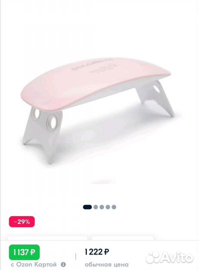 Уф лампа для ногтей