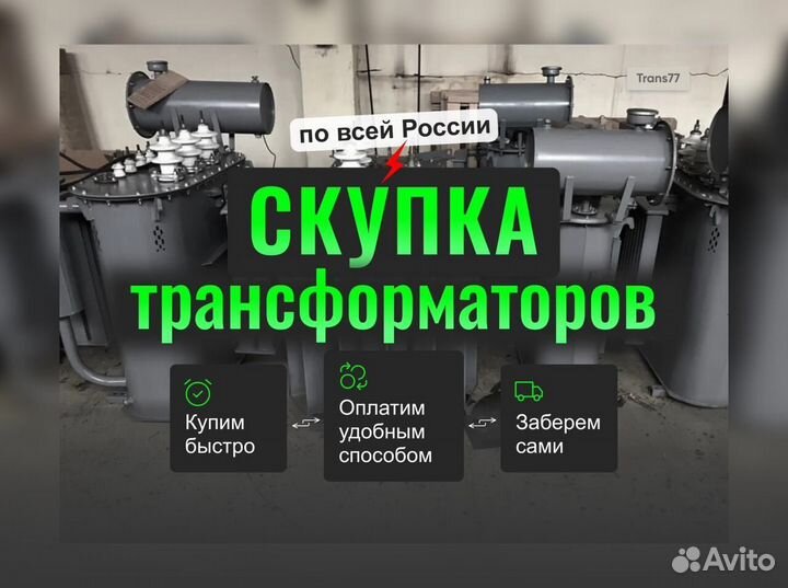 Разделительный сухой трансформатор